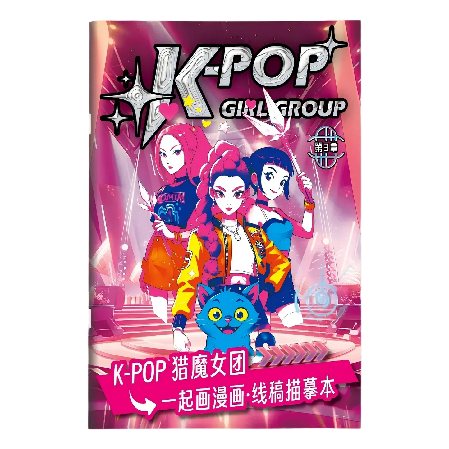 2026 new Kpop Demon Hunters Coloring Book Anime Rumi Mira Zoey Cute Line Drawing Tracing Sketch Copying Picture Book Kids Gifts 2026 new Kpop Demon Hunters Coloring Book Anime Rumi Mira Zoey Cute Line Drawing Tracing Sketch Copying Picture Book Kids Gifts