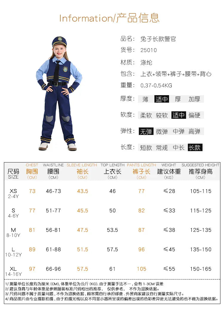 Kids Police Costume Set – Boys & Girls Halloween Cosplay Outfit | Sizes XS (2–4Y) to XL (10–12Y)