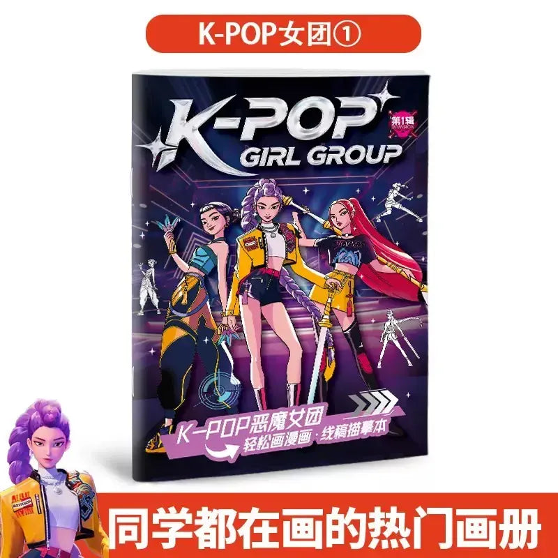 k-pop Demon Hunter Girl Anime Merchandise Coloring Book Line Art Children's Painting Workbook k-pop Demon Hunter Girl Anime Merchandise Coloring Book Line Art Children's Painting Workbook