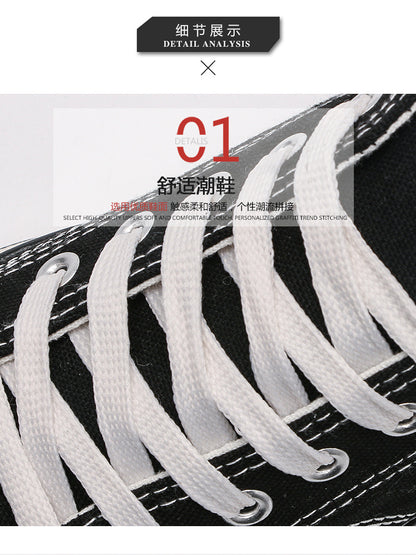 Retro 70s Canvas Sneakers – Low Top & High Top Unisex Casual Shoes | 16 Colors