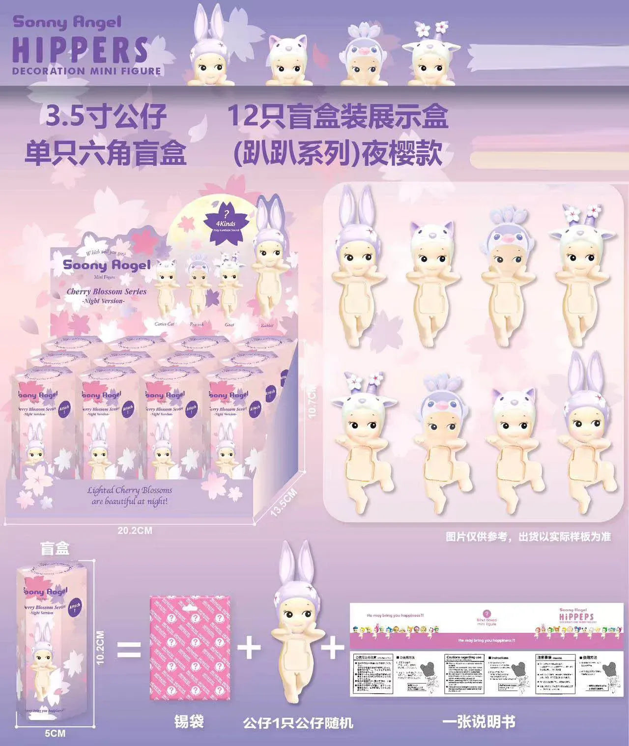 2025 Sonny Angel Cherry Blossom Series Blind Box Anime Mini-Character Desktop Decorations For Girls' Christmas Gifts 2025 Sonny Angel Cherry Blossom Series Blind Box Anime Mini-Character Desktop Decorations For Girls' Christmas Gifts