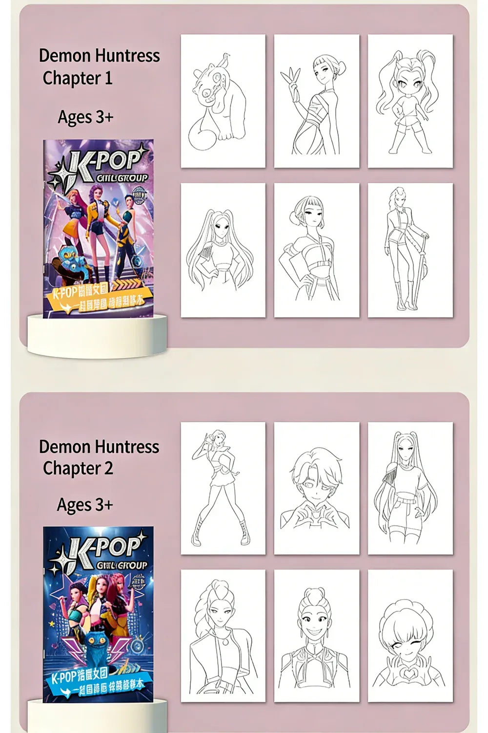 2026 new Kpop Demon Hunters Coloring Book Anime Rumi Mira Zoey Cute Line Drawing Tracing Sketch Copying Picture Book Kids Gifts 2026 new Kpop Demon Hunters Coloring Book Anime Rumi Mira Zoey Cute Line Drawing Tracing Sketch Copying Picture Book Kids Gifts