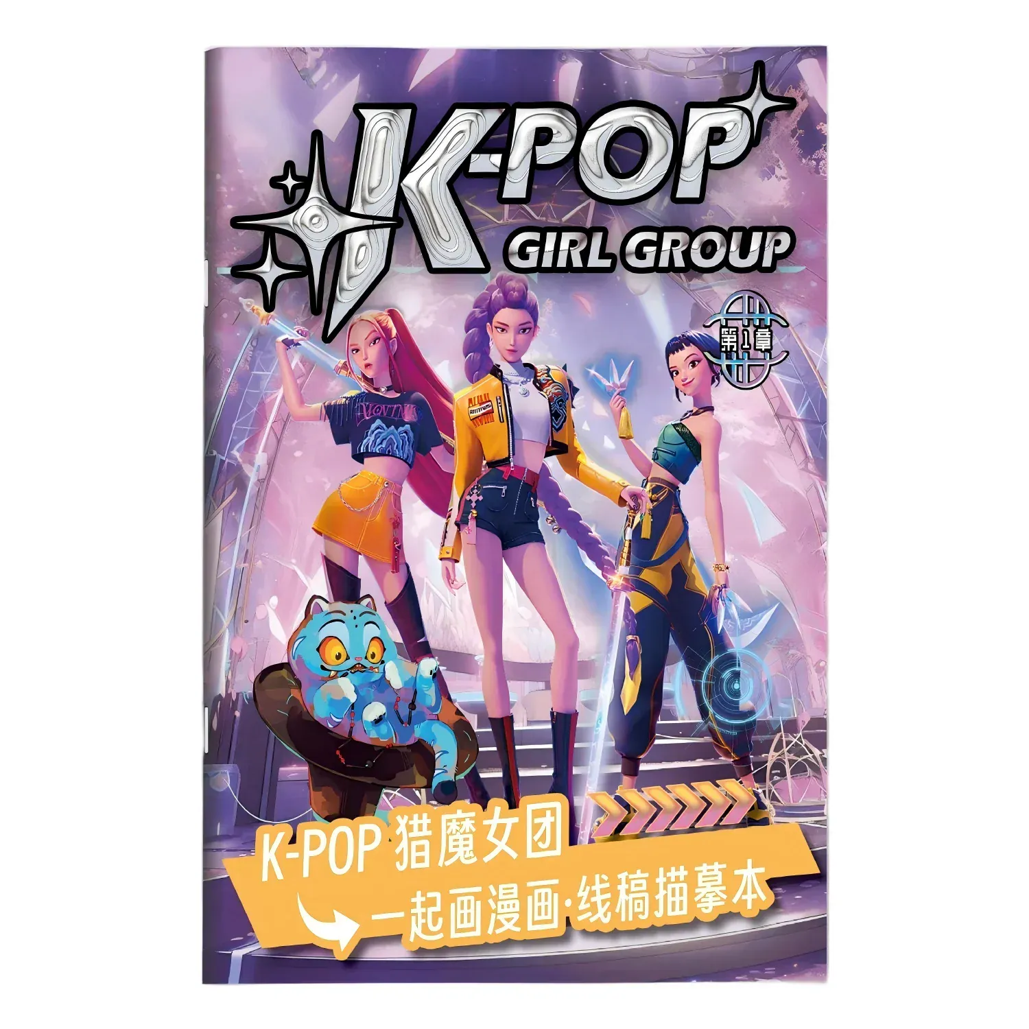 2026 new Kpop Demon Hunters Coloring Book Anime Rumi Mira Zoey Cute Line Drawing Tracing Sketch Copying Picture Book Kids Gifts 2026 new Kpop Demon Hunters Coloring Book Anime Rumi Mira Zoey Cute Line Drawing Tracing Sketch Copying Picture Book Kids Gifts