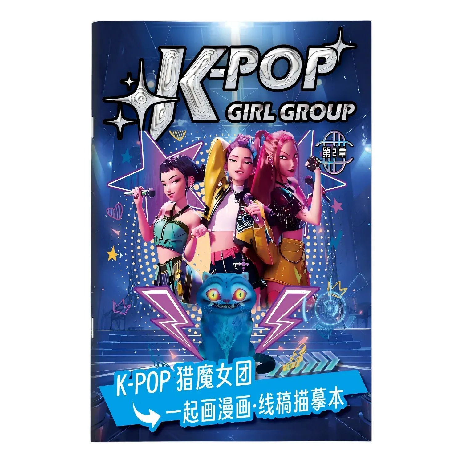 2026 new Kpop Demon Hunters Coloring Book Anime Rumi Mira Zoey Cute Line Drawing Tracing Sketch Copying Picture Book Kids Gifts 2026 new Kpop Demon Hunters Coloring Book Anime Rumi Mira Zoey Cute Line Drawing Tracing Sketch Copying Picture Book Kids Gifts