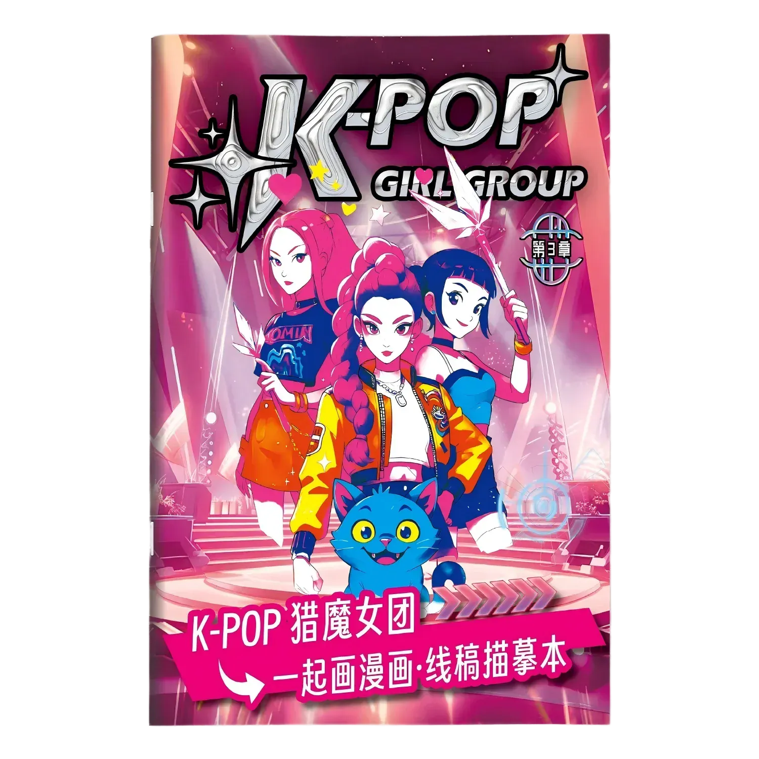 2026 new Kpop Demon Hunters Coloring Book Anime Rumi Mira Zoey Cute Line Drawing Tracing Sketch Copying Picture Book Kids Gifts 2026 new Kpop Demon Hunters Coloring Book Anime Rumi Mira Zoey Cute Line Drawing Tracing Sketch Copying Picture Book Kids Gifts