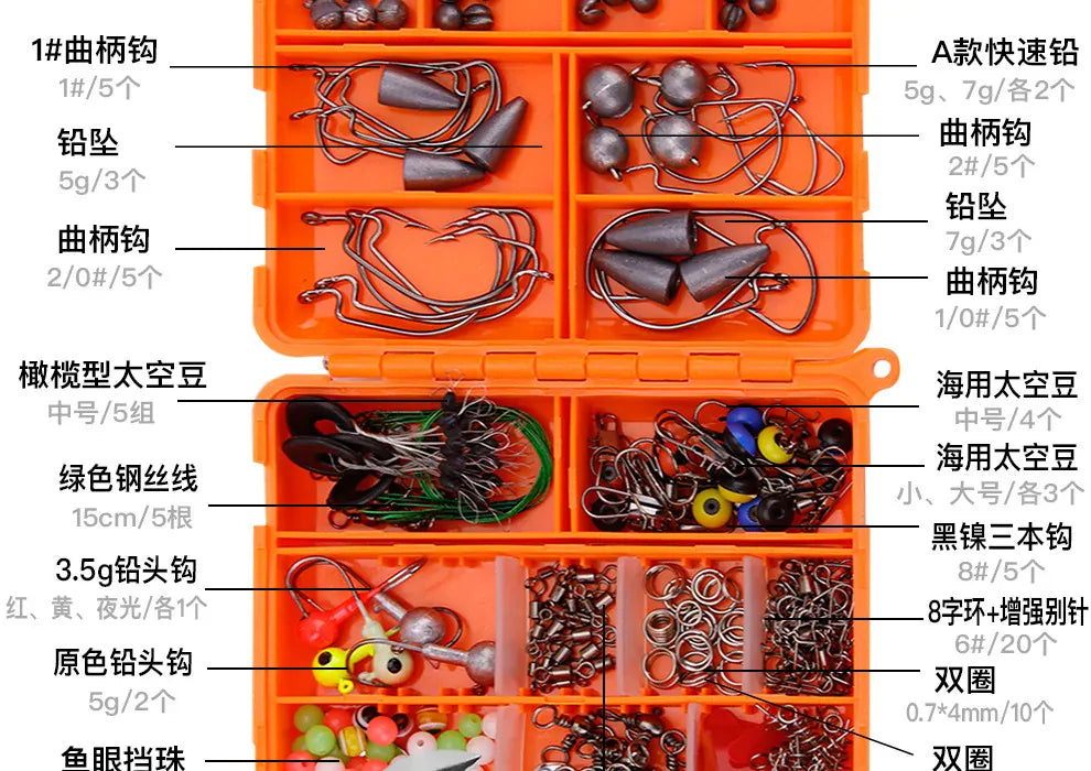 257-Piece Fishing Lure Tackle Set – Hooks & Accessories – Wahooly 257-Piece Fishing Lure & Tackle Accessories Set – Hooks, Lures & More