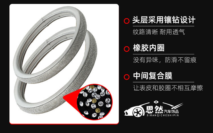 Diamond Steering Wheel Cover for Women – Bling Crystal Car Accessory | 9 Colors
