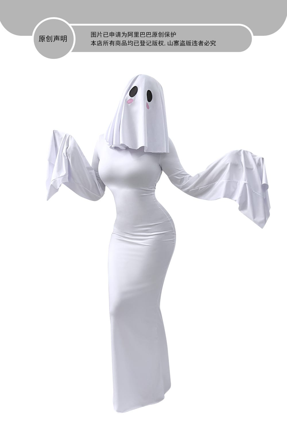Women's Ghost Spirit Halloween Dress – Elegant Backless White Costume Gown | S–XL
