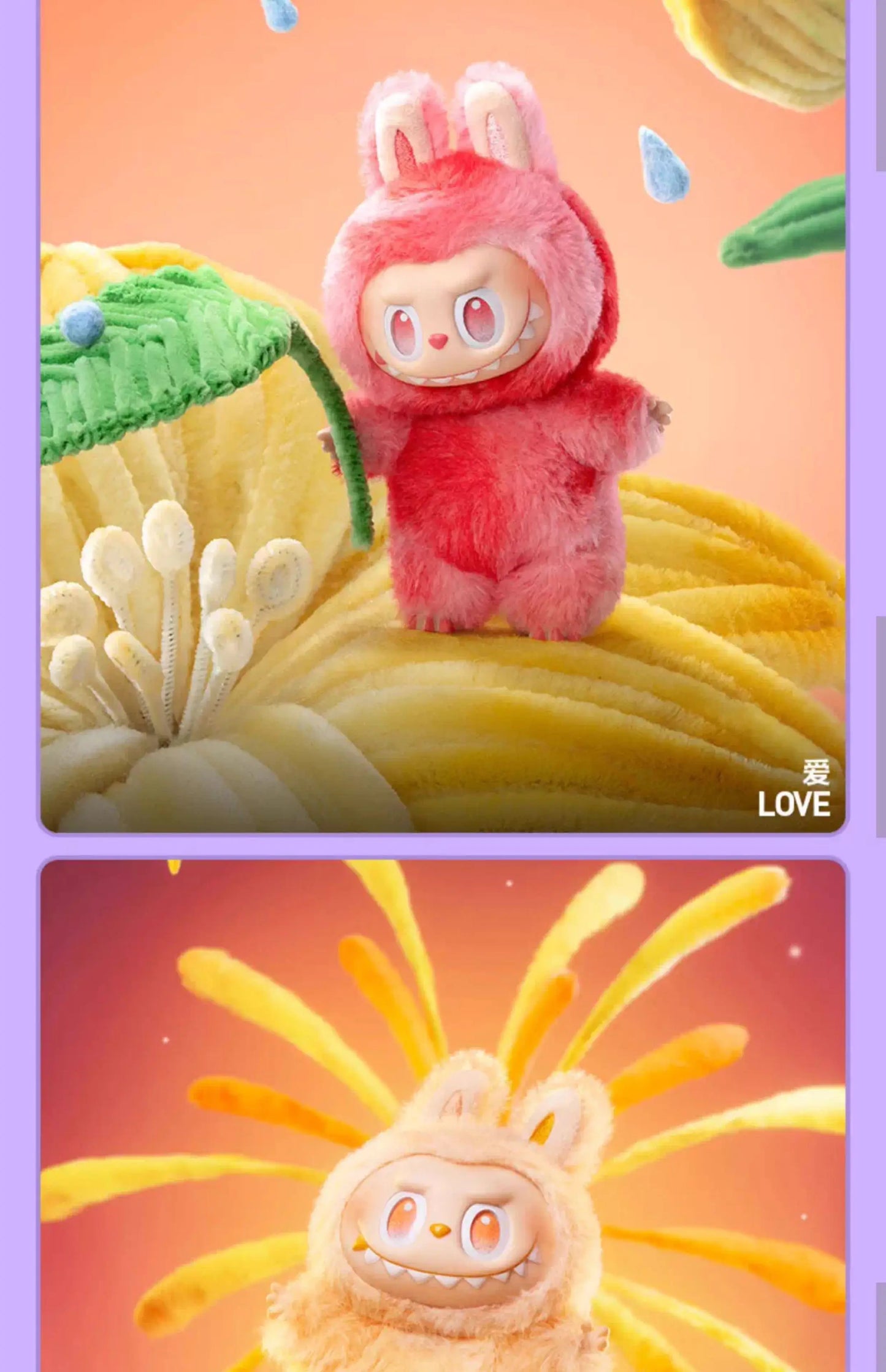 Authentic Pop Mart 100% Original and Genuine Big Into Energy Series Authentic Pop Mart 100% Original and Genuine Big Into Energy Series