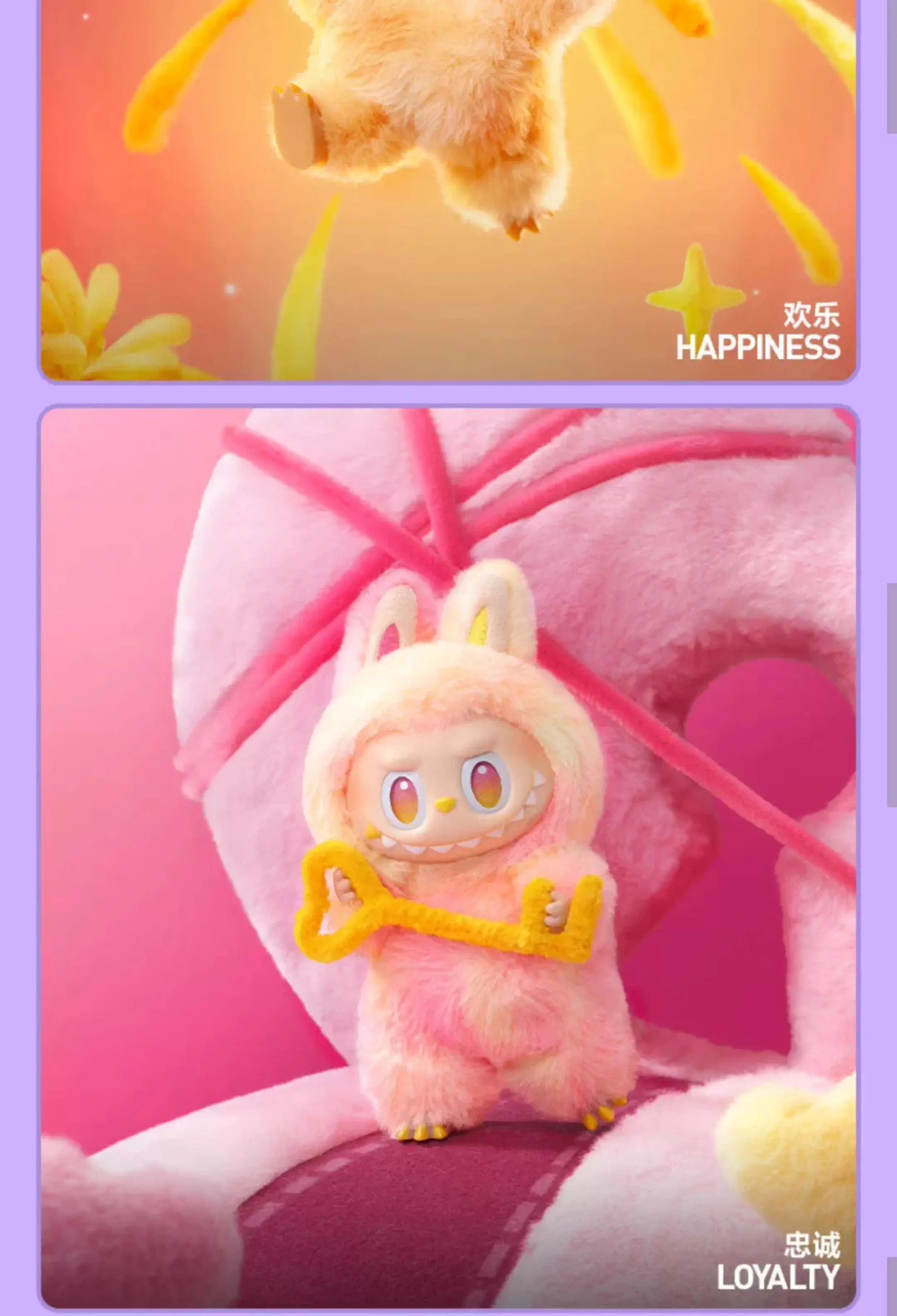 Authentic Pop Mart 100% Original and Genuine Big Into Energy Series Authentic Pop Mart 100% Original and Genuine Big Into Energy Series