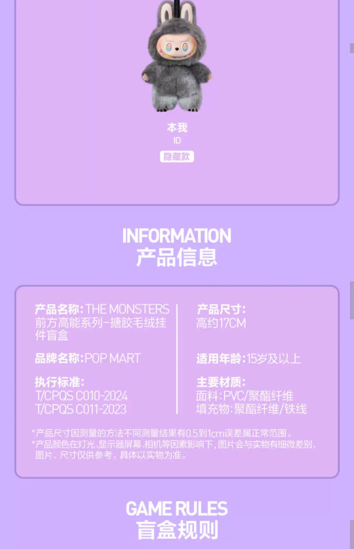 Authentic Pop Mart 100% Original and Genuine Big Into Energy Series Authentic Pop Mart 100% Original and Genuine Big Into Energy Series