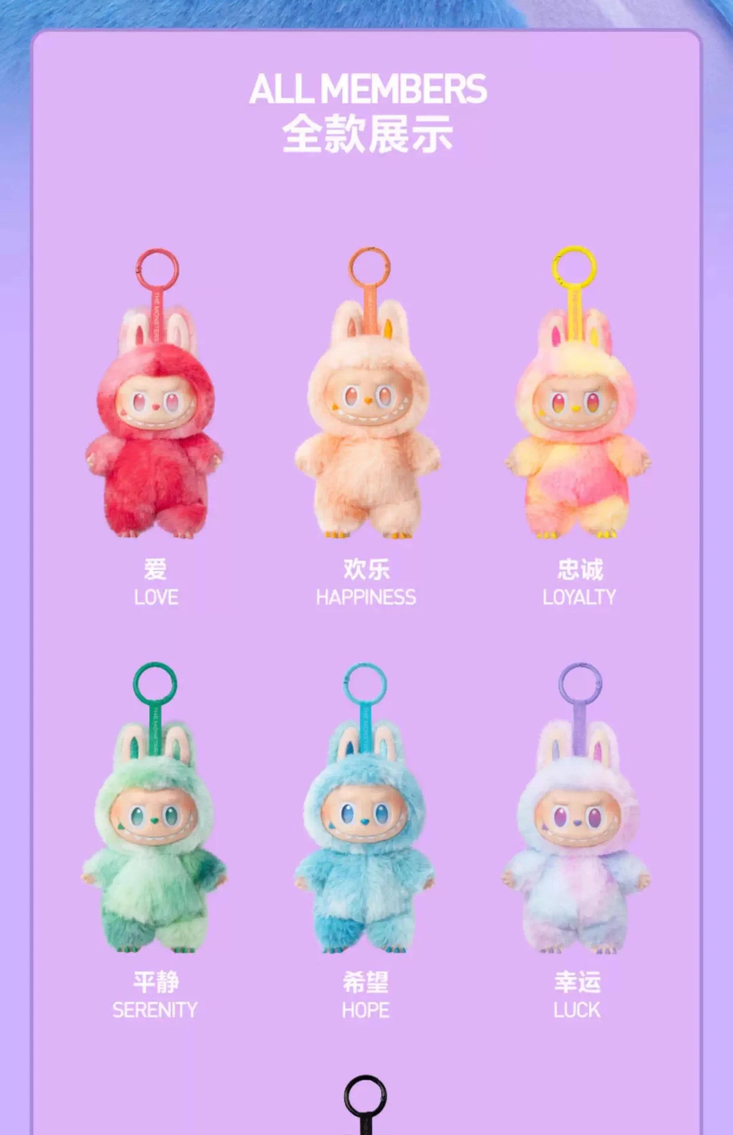 Authentic Pop Mart 100% Original and Genuine Big Into Energy Series Authentic Pop Mart 100% Original and Genuine Big Into Energy Series