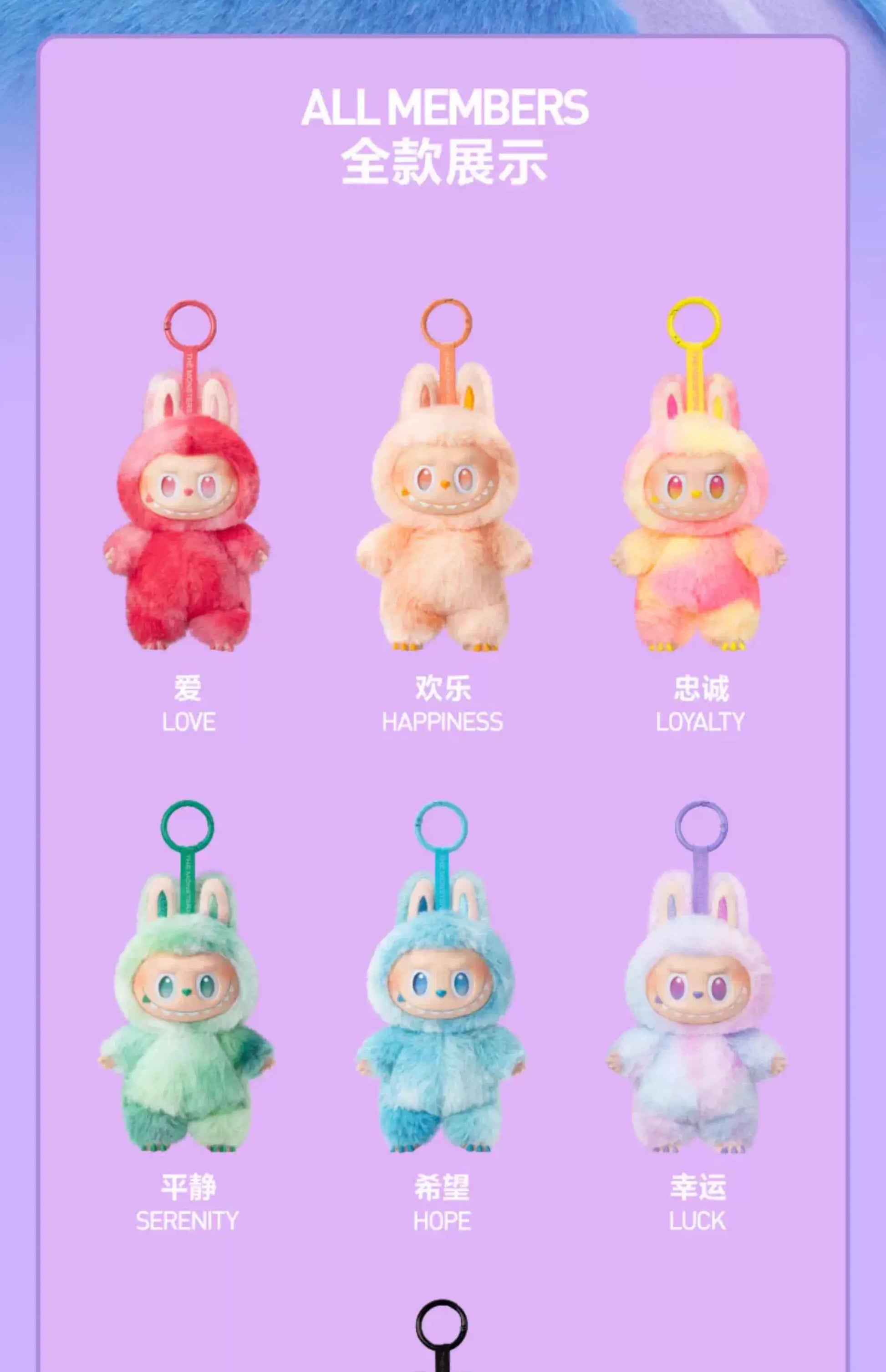 Authentic Pop Mart 100% Original and Genuine Big Into Energy Series Authentic Pop Mart 100% Original and Genuine Big Into Energy Series