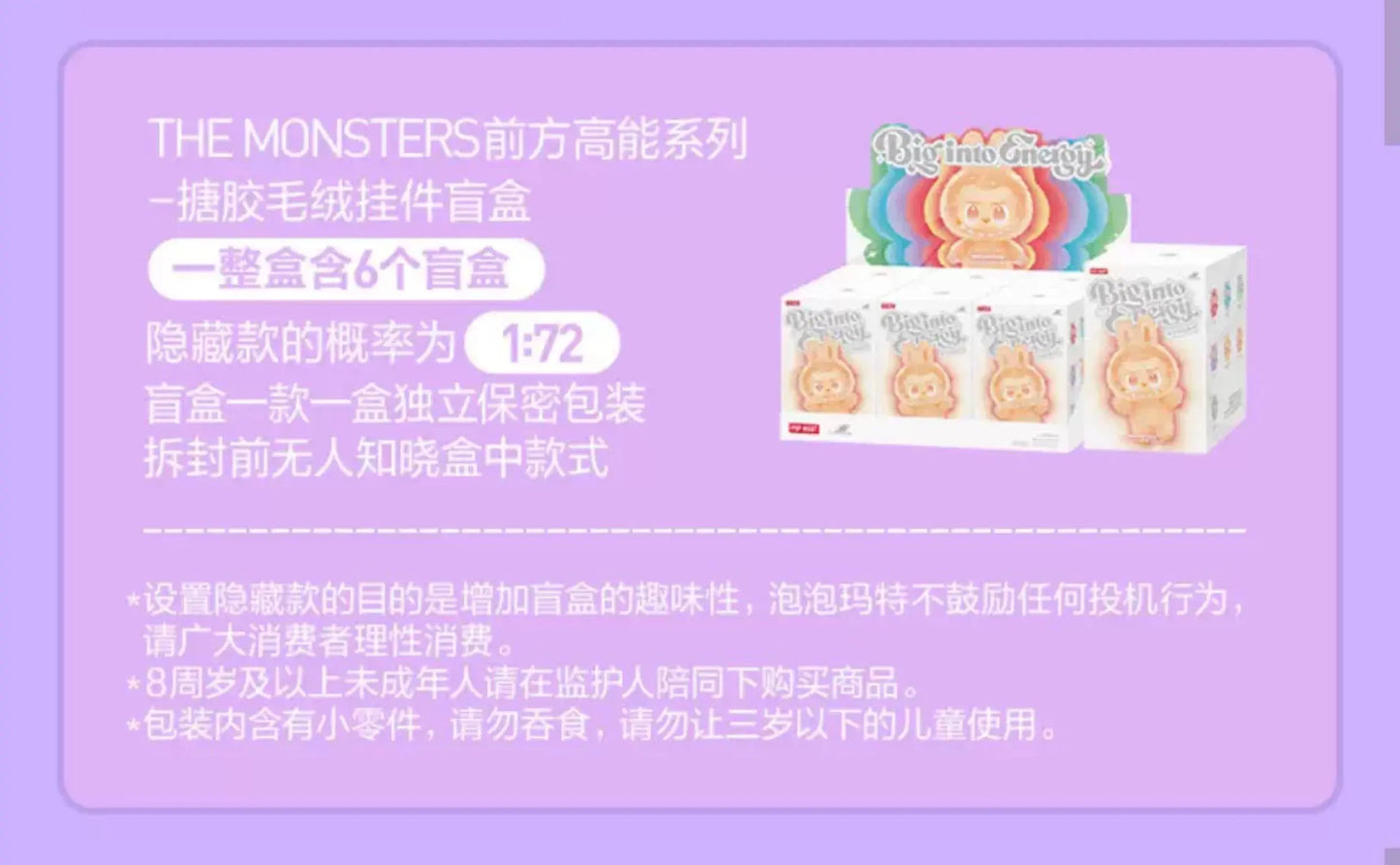 Authentic Pop Mart 100% Original and Genuine Big Into Energy Series Authentic Pop Mart 100% Original and Genuine Big Into Energy Series