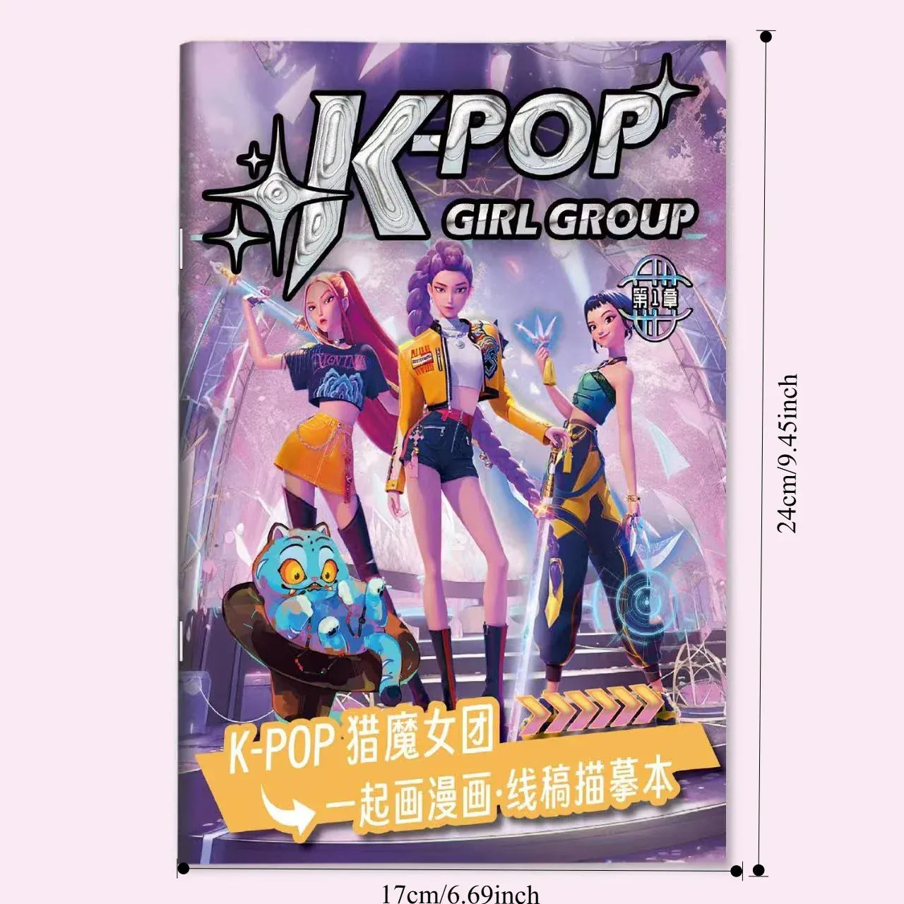 Christmas Gifts KPop2026 Demon Hunter Coloring Books Picture Book Peripheral Painting Book Line Drawing Children's Birthday Gift Christmas Gifts KPop2026 Demon Hunter Coloring Books Picture Book Peripheral Painting Book Line Drawing Children's Birthday Gift
