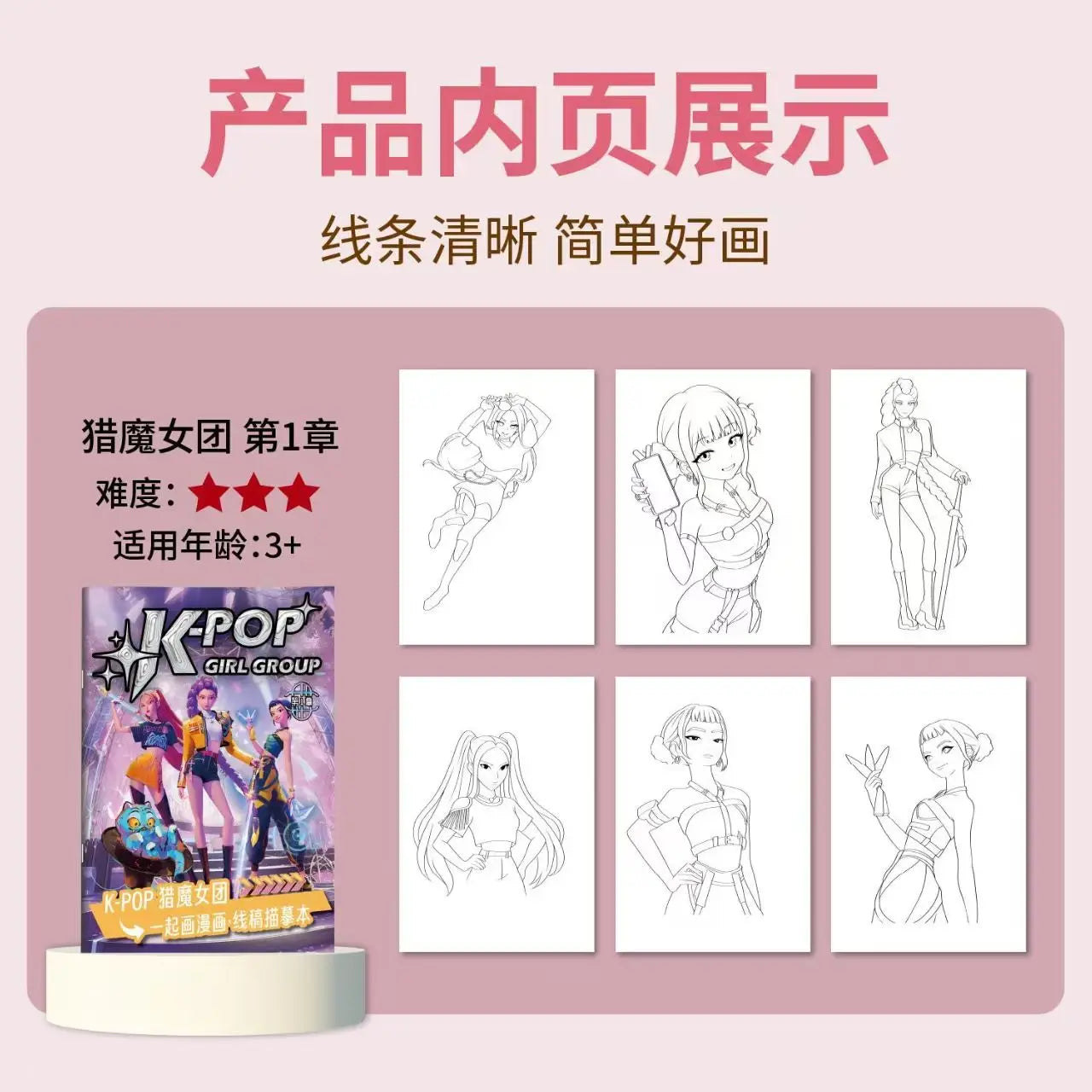 Christmas Gifts KPop2026 Demon Hunter Coloring Books Picture Book Peripheral Painting Book Line Drawing Children's Birthday Gift Christmas Gifts KPop2026 Demon Hunter Coloring Books Picture Book Peripheral Painting Book Line Drawing Children's Birthday Gift