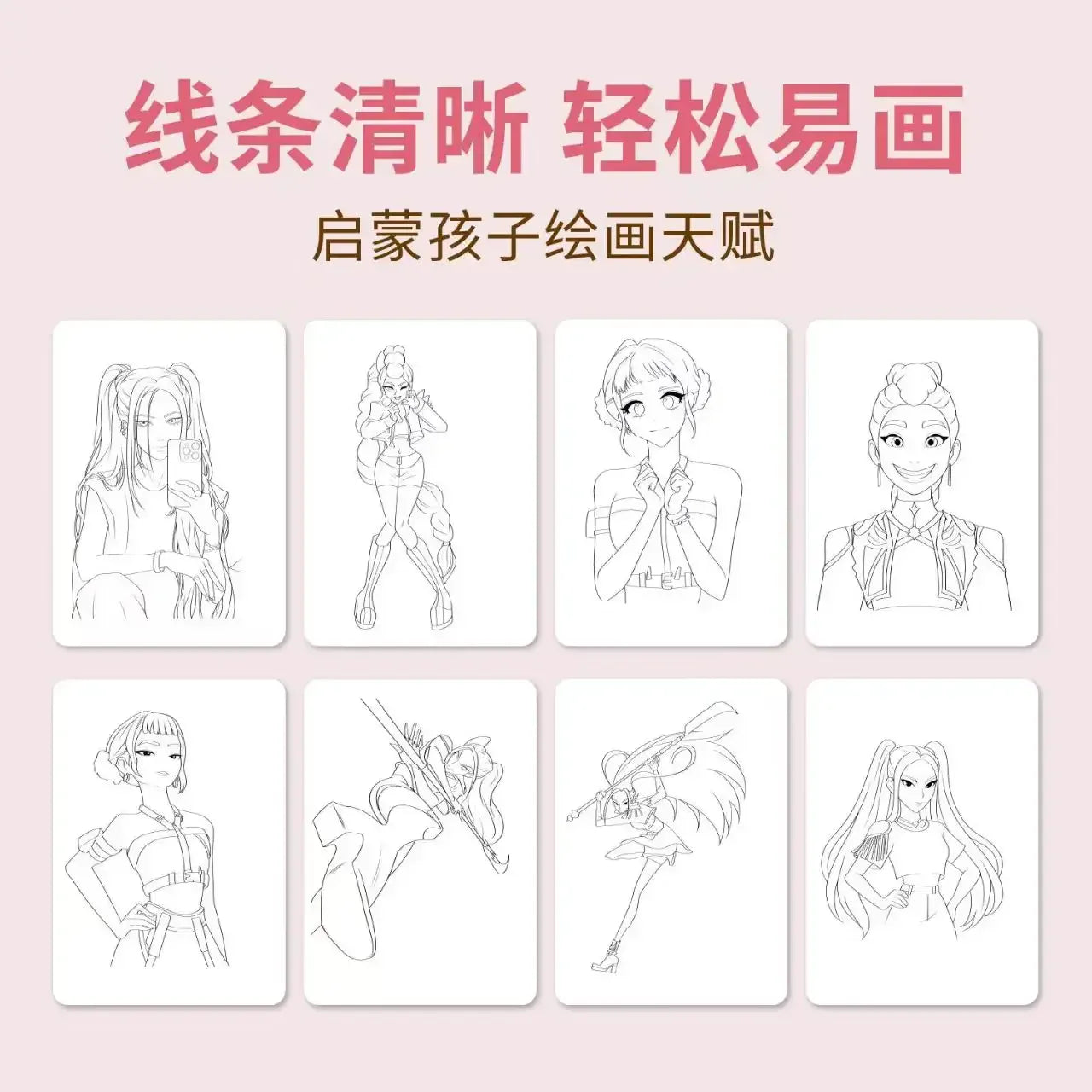 Christmas Gifts KPop2026 Demon Hunter Coloring Books Picture Book Peripheral Painting Book Line Drawing Children's Birthday Gift Christmas Gifts KPop2026 Demon Hunter Coloring Books Picture Book Peripheral Painting Book Line Drawing Children's Birthday Gift