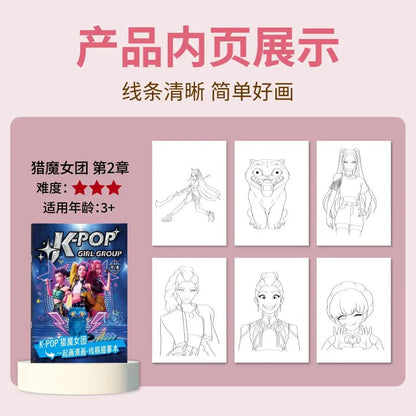 Christmas Gifts KPop2026 Demon Hunter Coloring Books Picture Book Peripheral Painting Book Line Drawing Children's Birthday Gift Christmas Gifts KPop2026 Demon Hunter Coloring Books Picture Book Peripheral Painting Book Line Drawing Children's Birthday Gift