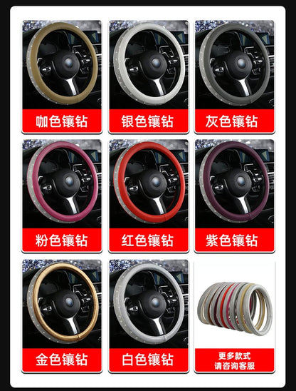 Diamond Steering Wheel Cover for Women | Bling Crystal Car Accessory – 9 Colors, 38cm Diamond Steering Wheel Cover for Women – Bling Crystal Car Accessory | 9 Colors