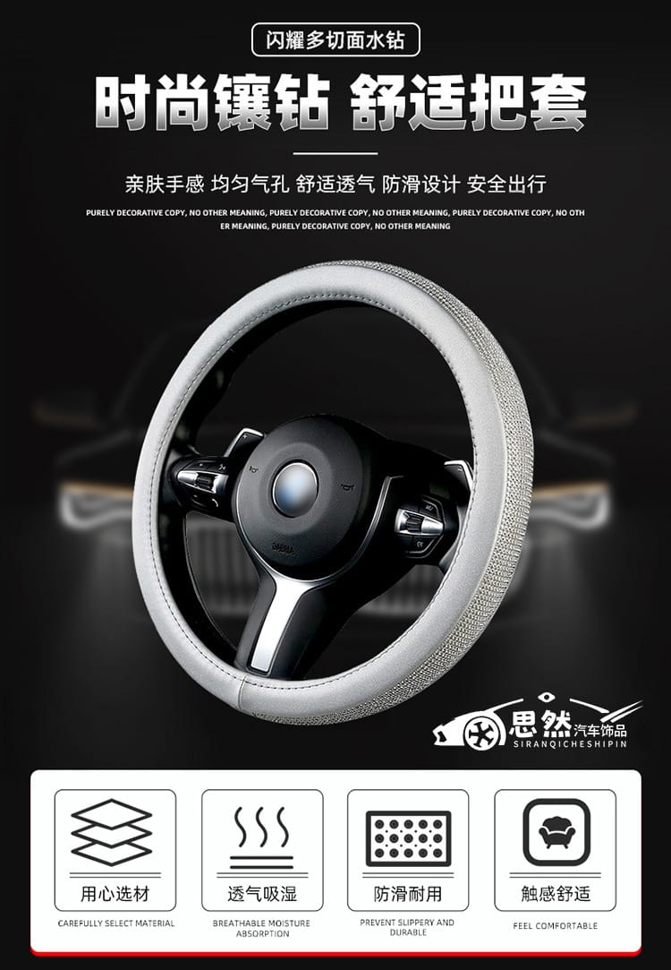 Diamond Steering Wheel Cover for Women | Bling Crystal Car Accessory – 9 Colors, 38cm Diamond Steering Wheel Cover for Women – Bling Crystal Car Accessory | 9 Colors