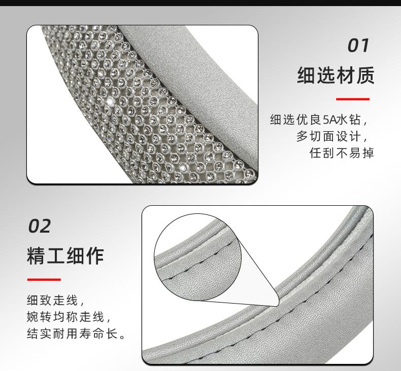 Diamond Steering Wheel Cover for Women | Bling Crystal Car Accessory – 9 Colors, 38cm Diamond Steering Wheel Cover for Women – Bling Crystal Car Accessory | 9 Colors