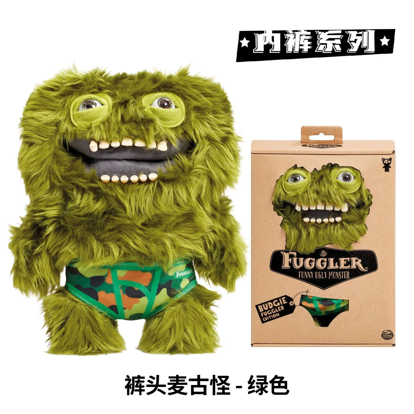 Budgie Fuggler Underpants Series - Count Underoo McGoo Plush | Wahooly Fuggler Funny Ugly Monster Budgie Fuggler Edition Underpants Series Quirky Funny Tooth Monster Count Underoo McGoo Plush Dolls