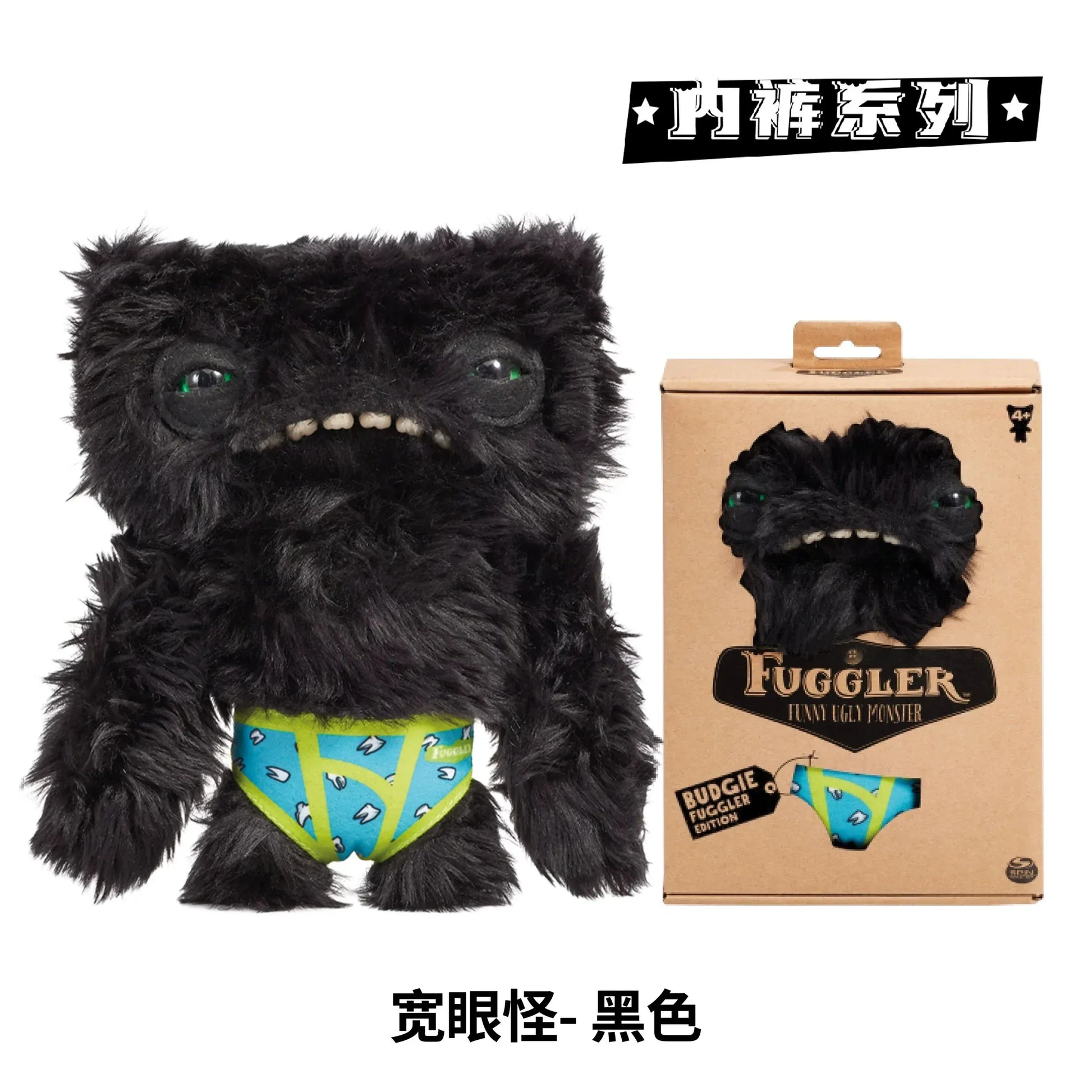 Budgie Fuggler Underpants Series - Count Underoo McGoo Plush | Wahooly Fuggler Funny Ugly Monster Budgie Fuggler Edition Underpants Series Quirky Funny Tooth Monster Count Underoo McGoo Plush Dolls