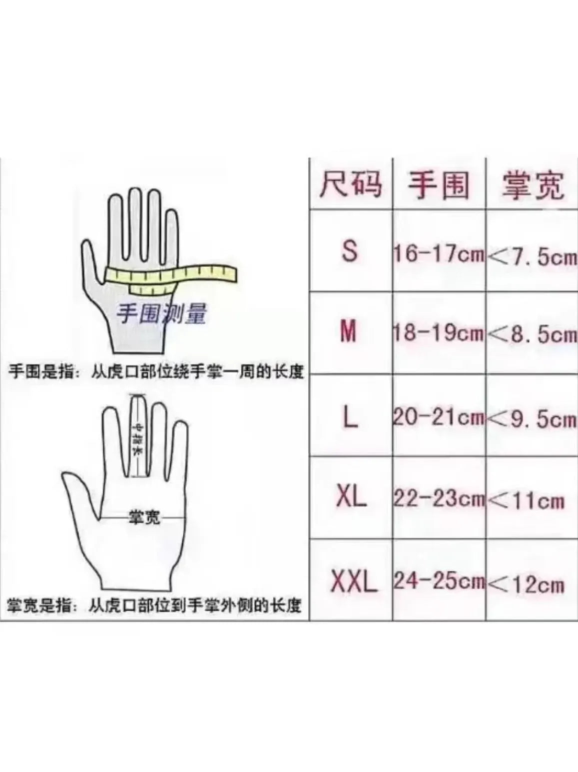 Full Finger Sports Gloves — Anti-Slip Night Glow for MTB, MX & Football Full Finger Sports Gloves — Anti-Slip, Night-Glow Skull Design for MTB, Motocross, Football & Off-Road