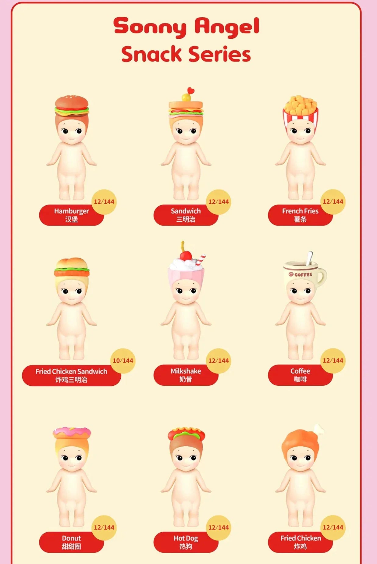 Genuine New Snack Series Sonny Angel Blind Box Sonny Angel Snack Series Doll Mystery Box Model Statue Toys Halloween Gift Genuine New Snack Series Sonny Angel Blind Box Sonny Angel Snack Series Doll Mystery Box Model Statue Toys Halloween Gift