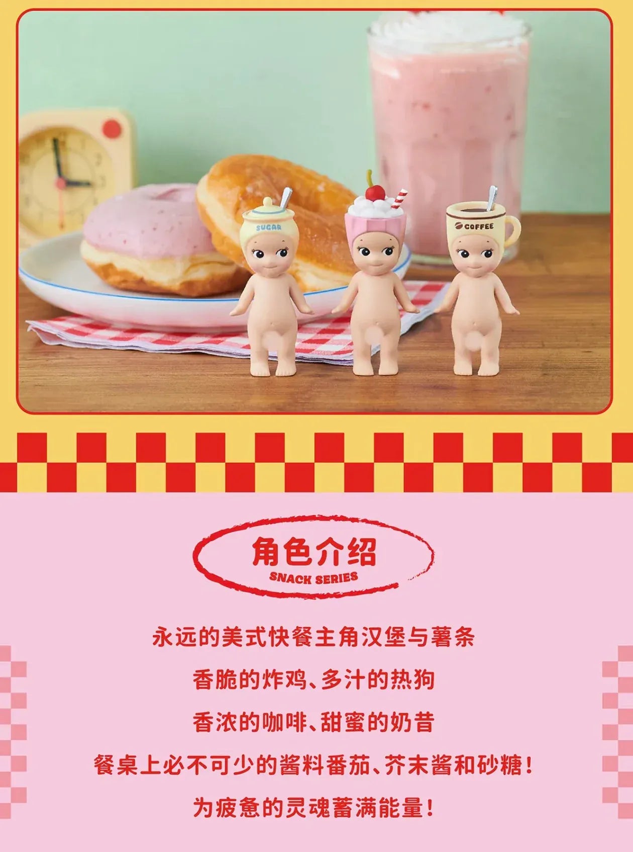 Genuine New Snack Series Sonny Angel Blind Box Sonny Angel Snack Series Doll Mystery Box Model Statue Toys Halloween Gift Genuine New Snack Series Sonny Angel Blind Box Sonny Angel Snack Series Doll Mystery Box Model Statue Toys Halloween Gift