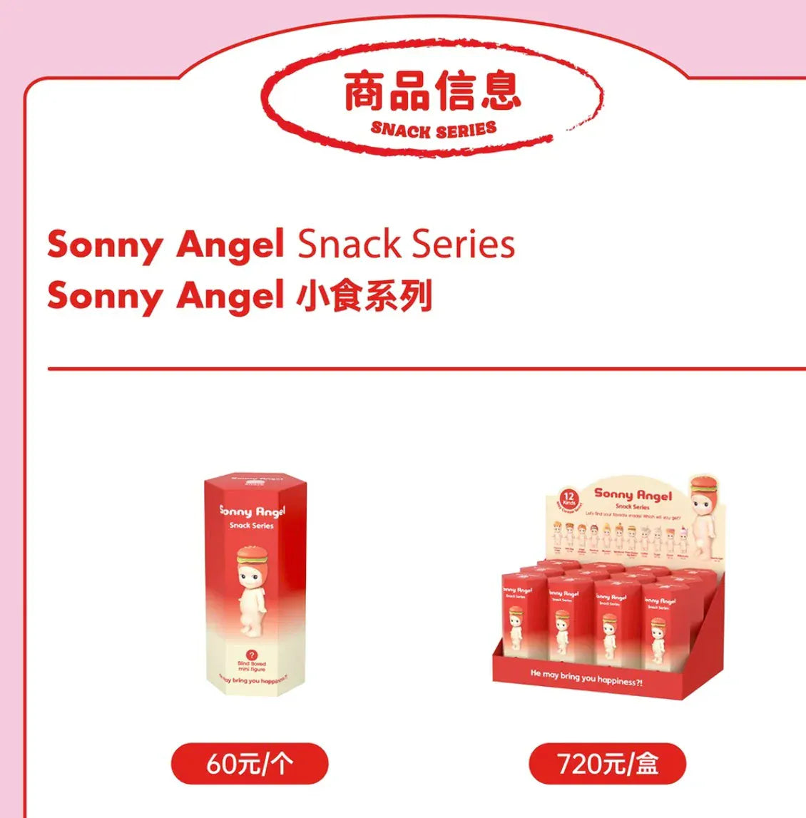 Genuine New Snack Series Sonny Angel Blind Box Sonny Angel Snack Series Doll Mystery Box Model Statue Toys Halloween Gift Genuine New Snack Series Sonny Angel Blind Box Sonny Angel Snack Series Doll Mystery Box Model Statue Toys Halloween Gift