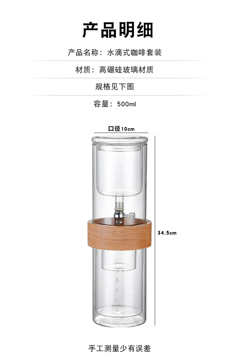 Glass Cold Brew Coffee Maker 500ML - Double Ice Drop Hand Brew Set Glass Cold brew coffee maker Glass coffee set Double ice drop coffee maker Hand brew coffee maker Coffee tools