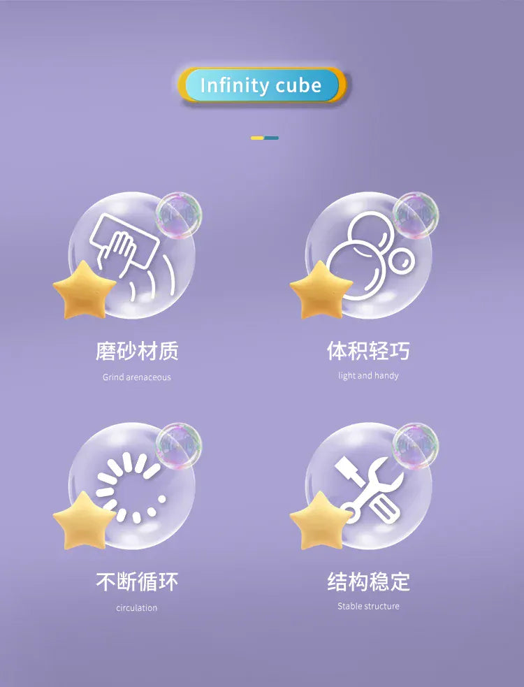 Infinity Cube Fidget Toy | Colorful Starry Sky Flip & Fold Stress Relief Infinity Cube Fidget Toy | Colorful Starry Sky Flip & Fold Stress Relief Cube