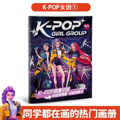 k-pop Demon Hunter Girl Anime Merchandise Coloring Book Line Art Children's Painting Workbook k-pop Demon Hunter Girl Anime Merchandise Coloring Book Line Art Children's Painting Workbook
