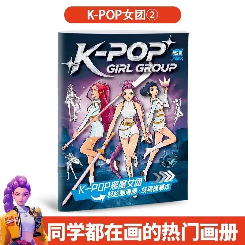 k-pop Demon Hunter Girl Anime Merchandise Coloring Book Line Art Children's Painting Workbook k-pop Demon Hunter Girl Anime Merchandise Coloring Book Line Art Children's Painting Workbook