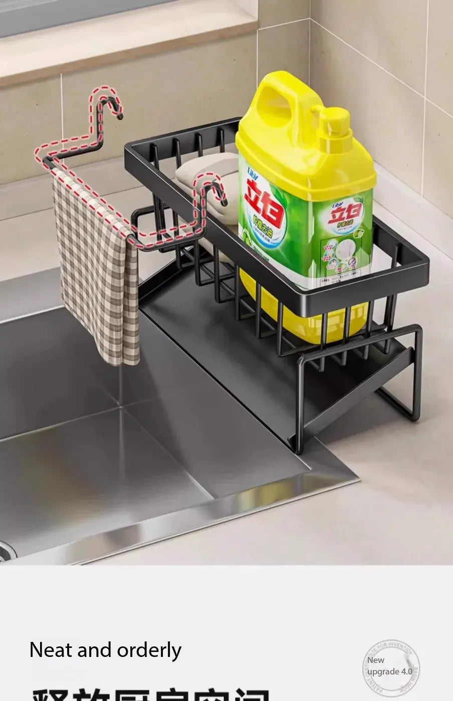 Kitchen Spice Storage Shelf with Drainage Rack Kitchen Spice Storage Shelf with Drainage Rack
