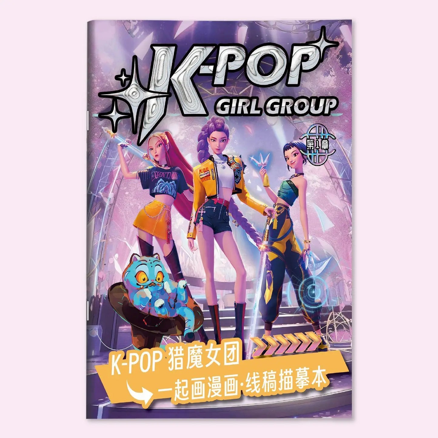 KPop Demon Hunter Coloring Books Picture Book Peripheral Painting Book Line Drawing Children's Birthday Gift KPop Demon Hunter Coloring Books Picture Book Peripheral Painting Book Line Drawing Children's Birthday Gift