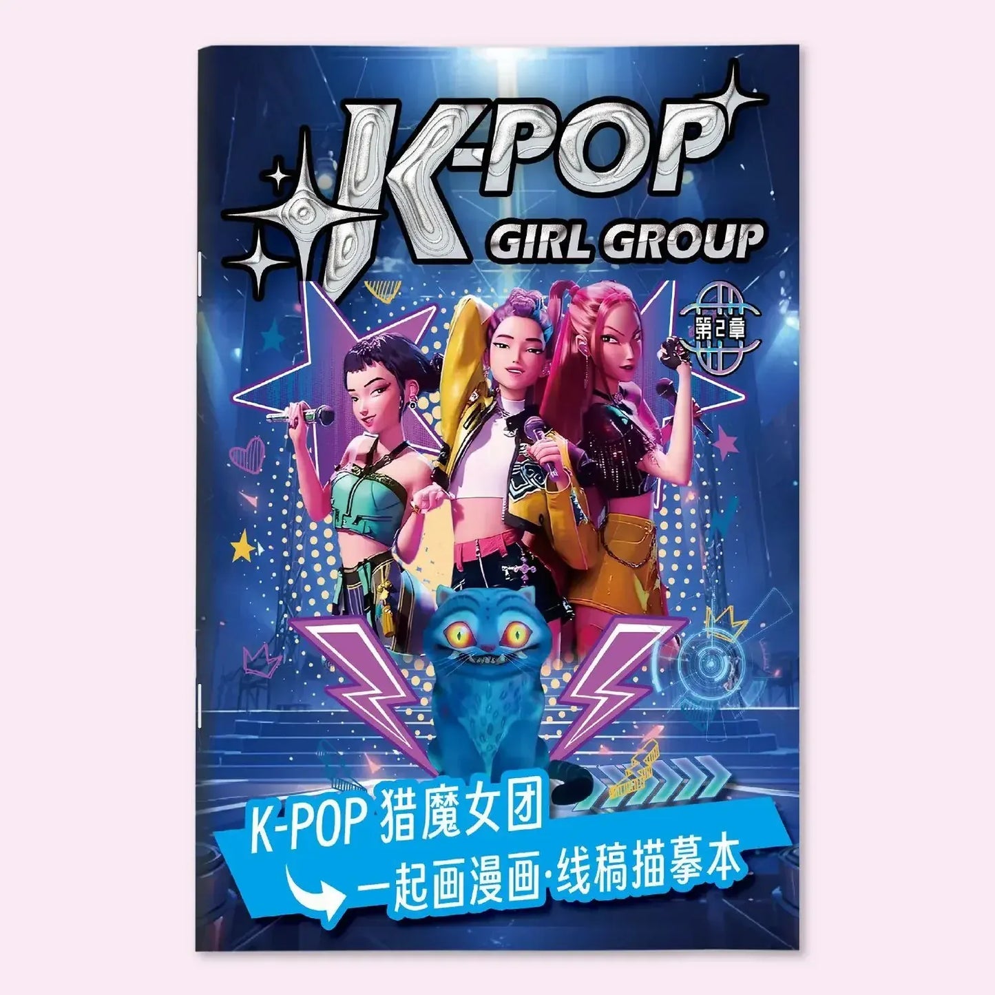 KPop Demon Hunter Coloring Books Picture Book Peripheral Painting Book Line Drawing Children's Birthday Gift KPop Demon Hunter Coloring Books Picture Book Peripheral Painting Book Line Drawing Children's Birthday Gift