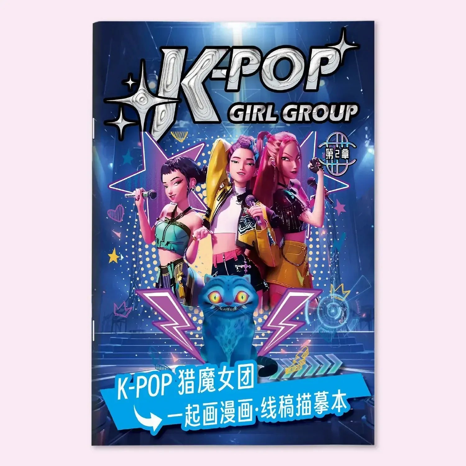 KPop Demon Hunter Coloring Books Picture Book Peripheral Painting Book Line Drawing Children's Birthday Gift KPop Demon Hunter Coloring Books Picture Book Peripheral Painting Book Line Drawing Children's Birthday Gift