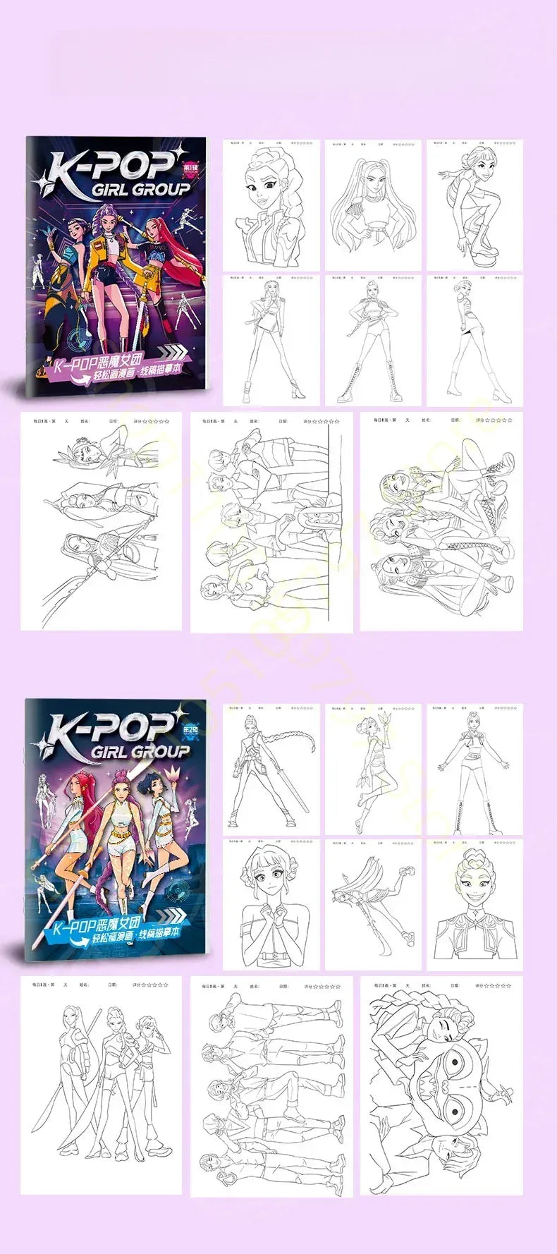 KPop Demon Hunter Cute Cartoon Tracking Coloring Books Kids Painting Sketch Stationery Book Creative   Anime hobby festival gift KPop Demon Hunter Cute Cartoon Tracking Coloring Books Kids Painting Sketch Stationery Book Creative   Anime hobby festival gift