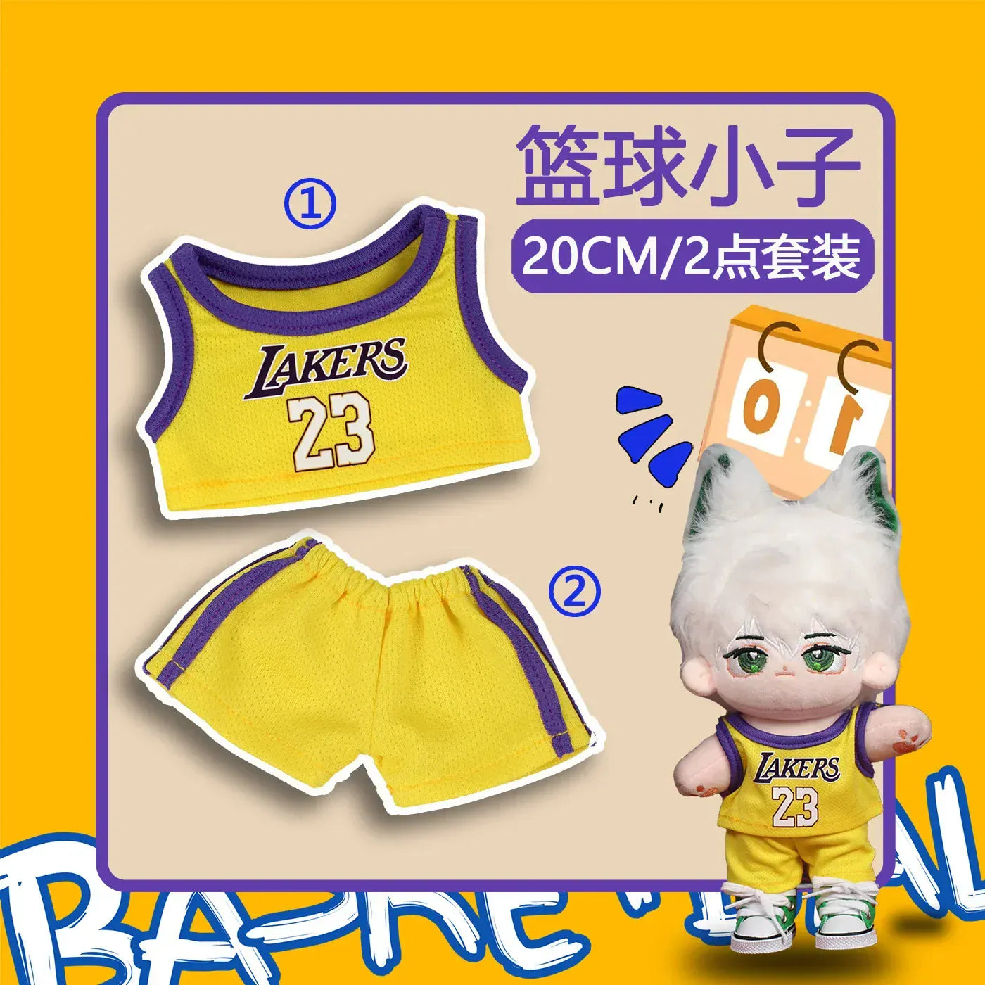 Labubu Basketball Clothes Labubu Basketball Clothes
