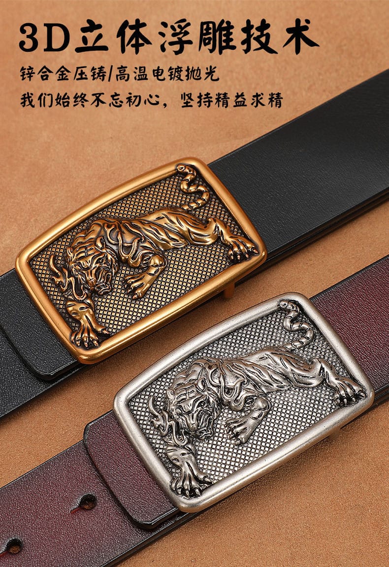 Men's Belt with Smooth Buckle, Genuine Leather, Extended Size 140Cm/150Cm, Pure Cowhide Waist Belt, Trendy Vintage Style Men's Belt with Smooth Buckle, Genuine Leather, Extended Size 140Cm/150Cm, Pure Cowhide Waist Belt, Trendy Vintage Style