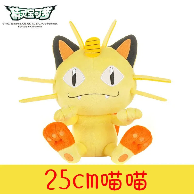 Pikachu Charizard Doll Gengar Squirtle Pokemon Plush Stuff Toy Plush Doll Espeon Glaceon Umbreon Soft Cartoon Toys Kids Gifts Pikachu Charizard Doll Gengar Squirtle Pokemon Plush Stuff Toy Plush Doll Espeon Glaceon Umbreon Soft Cartoon Toys Kids Gifts