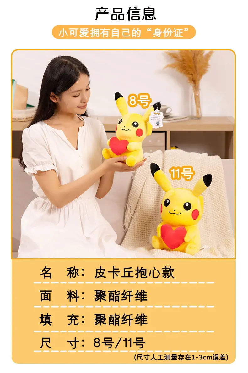 Heart Pikachu Plush 35cm - Cute Pokémon Stuffed Toy | Valentine's Gift Pokemon Heart Pikachu Plushies Cartoon Anime Stuffed Kawaii Ornament Comfortable Soft Doll Children Toy Gift
