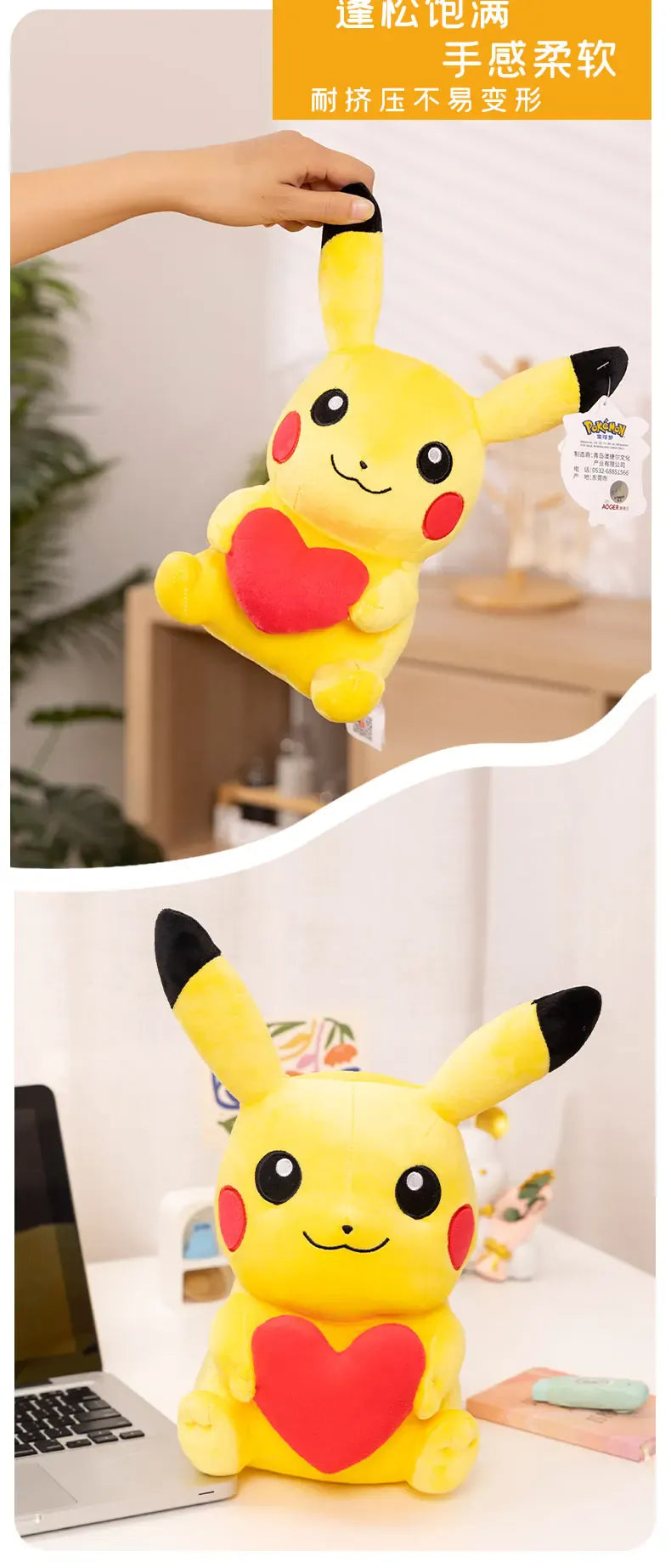 Heart Pikachu Plush 35cm - Cute Pokémon Stuffed Toy | Valentine's Gift Pokemon Heart Pikachu Plushies Cartoon Anime Stuffed Kawaii Ornament Comfortable Soft Doll Children Toy Gift