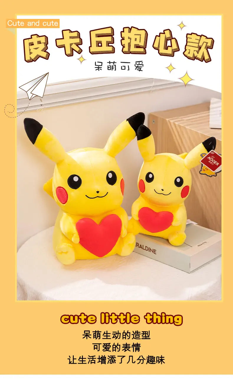 Heart Pikachu Plush 35cm - Cute Pokémon Stuffed Toy | Valentine's Gift Pokemon Heart Pikachu Plushies Cartoon Anime Stuffed Kawaii Ornament Comfortable Soft Doll Children Toy Gift