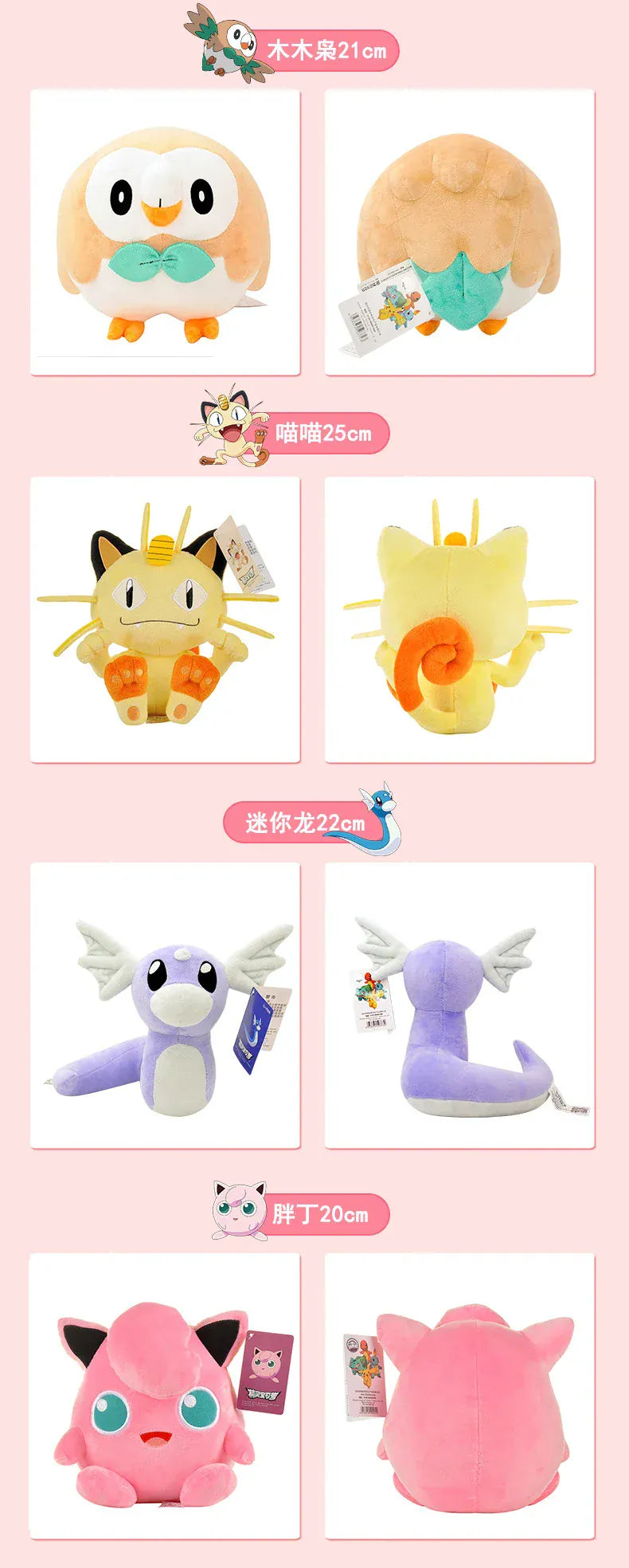 POKEMON Original Plush Toy Gengar Pikachu Charizard Genuine Plush Doll Soft Kawaii Cute Cartoon Piplup Toys for Kids Gift POKEMON Original Plush Toy Gengar Pikachu Charizard Genuine Plush Doll Soft Kawaii Cute Cartoon Piplup Toys for Kids Gift