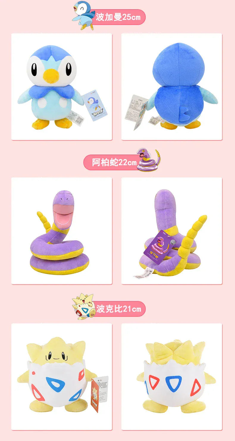 POKEMON Original Plush Toy Gengar Pikachu Charizard Genuine Plush Doll Soft Kawaii Cute Cartoon Piplup Toys for Kids Gift POKEMON Original Plush Toy Gengar Pikachu Charizard Genuine Plush Doll Soft Kawaii Cute Cartoon Piplup Toys for Kids Gift