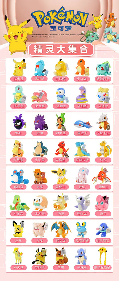 POKEMON Original Plush Toy Gengar Pikachu Charizard Genuine Plush Doll Soft Kawaii Cute Cartoon Piplup Toys for Kids Gift POKEMON Original Plush Toy Gengar Pikachu Charizard Genuine Plush Doll Soft Kawaii Cute Cartoon Piplup Toys for Kids Gift