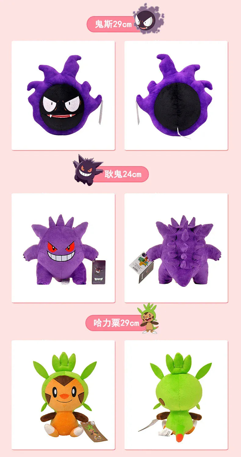 POKEMON Original Plush Toy Gengar Pikachu Charizard Genuine Plush Doll Soft Kawaii Cute Cartoon Piplup Toys for Kids Gift POKEMON Original Plush Toy Gengar Pikachu Charizard Genuine Plush Doll Soft Kawaii Cute Cartoon Piplup Toys for Kids Gift
